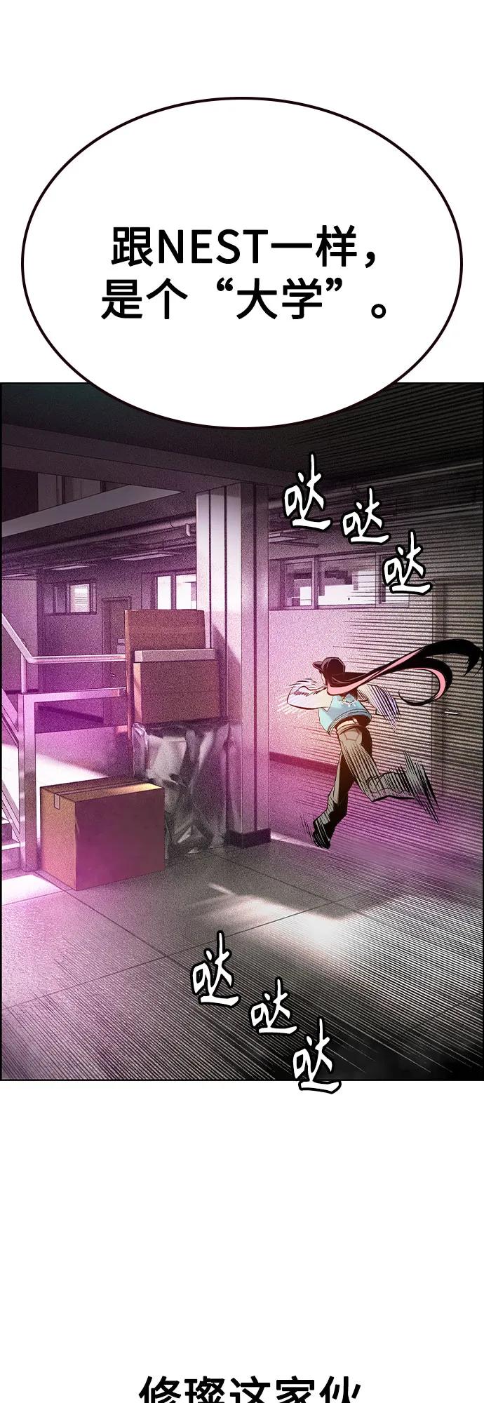 第 88 页