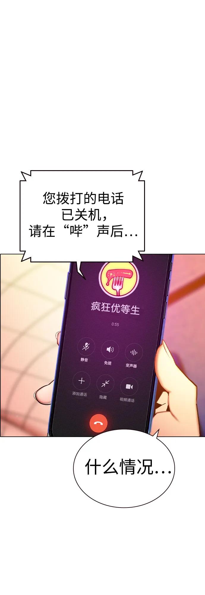 第 96 页
