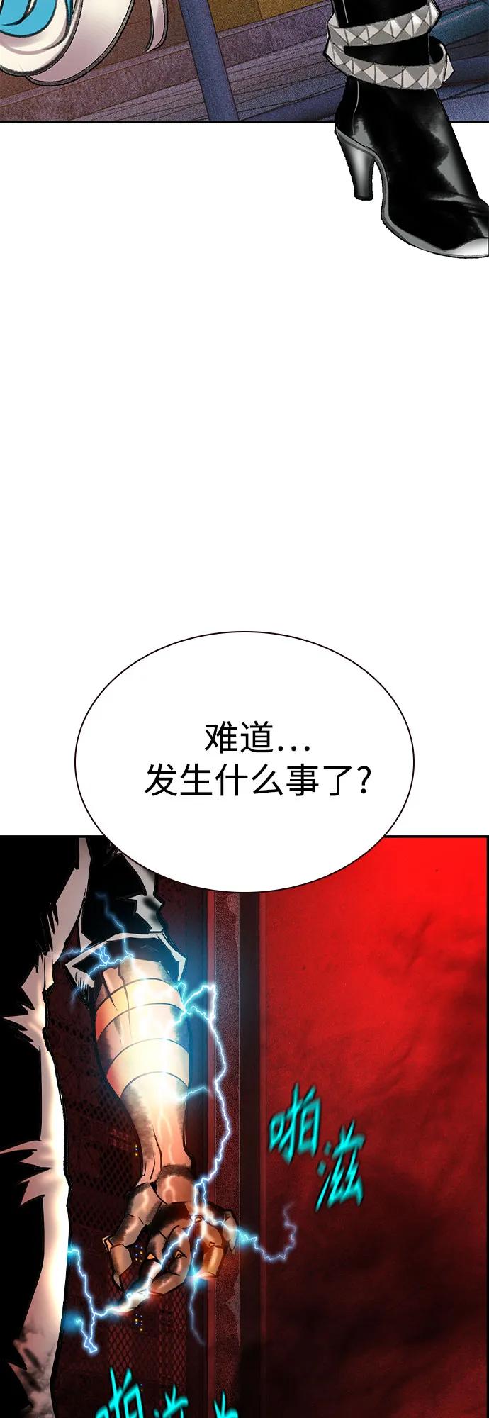 第 98 页