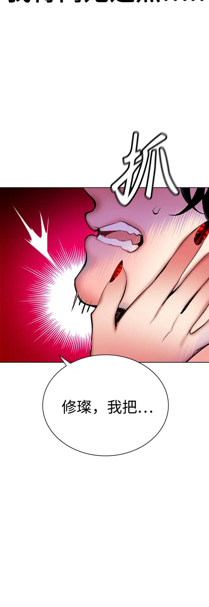 第 105 页