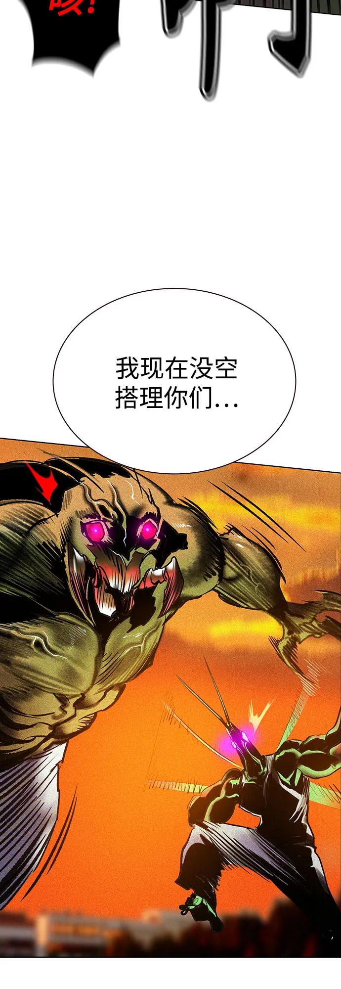 第 70 页