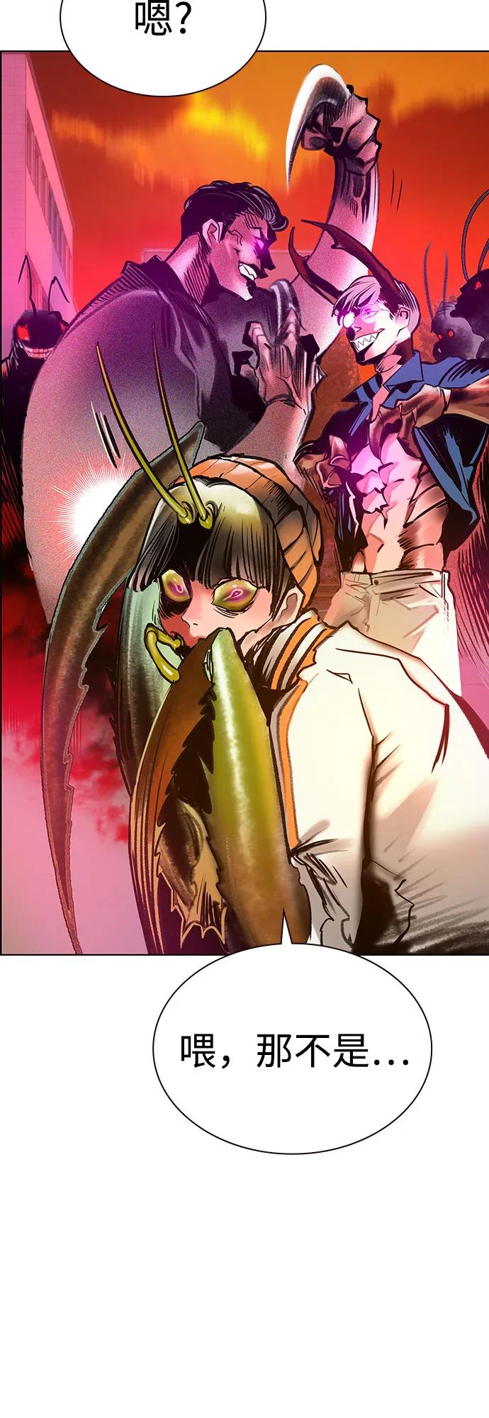第 82 页
