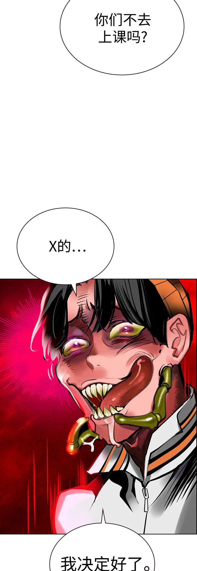 第 85 页