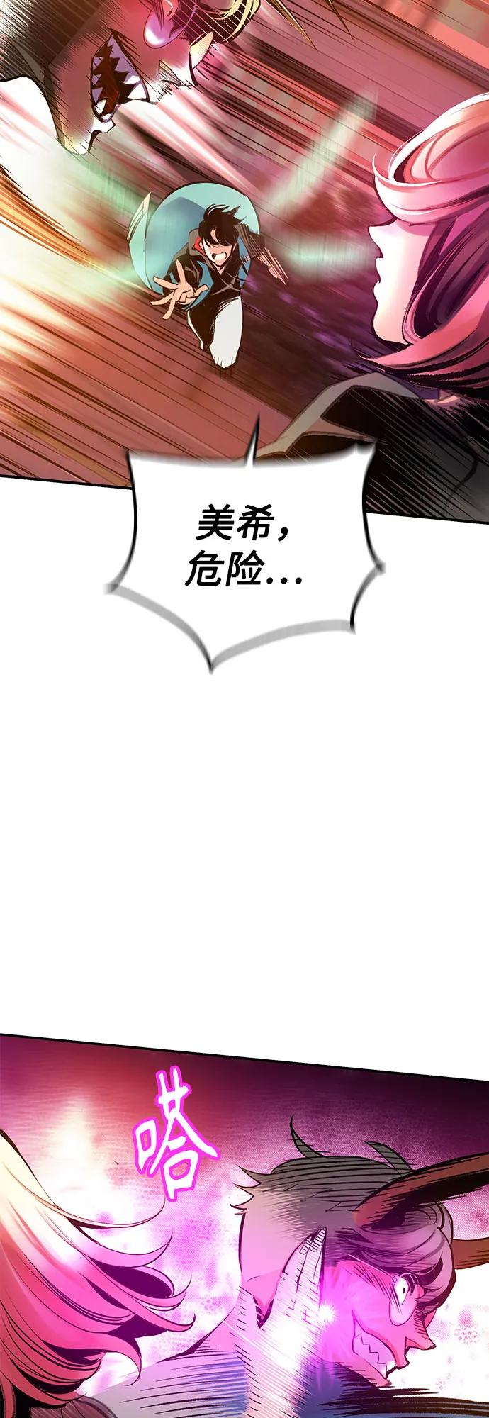 第 88 页