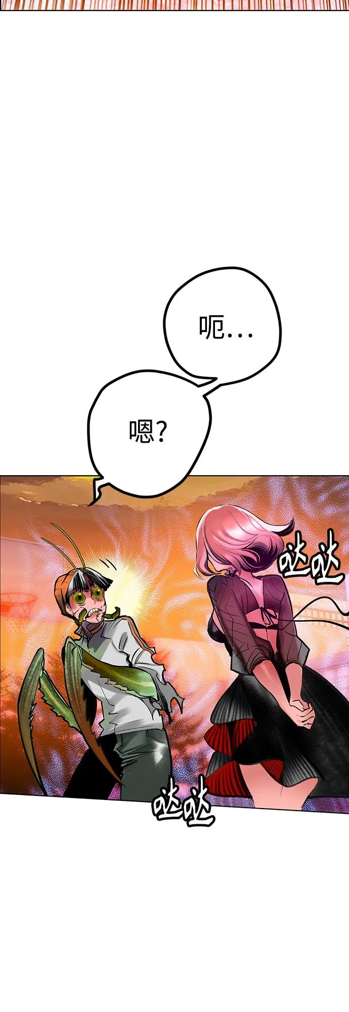 第 91 页