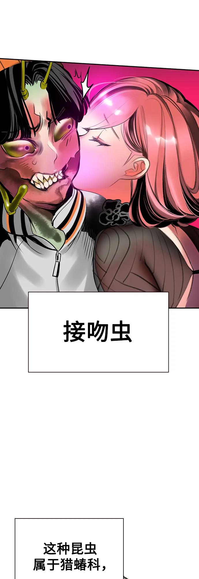 第 92 页