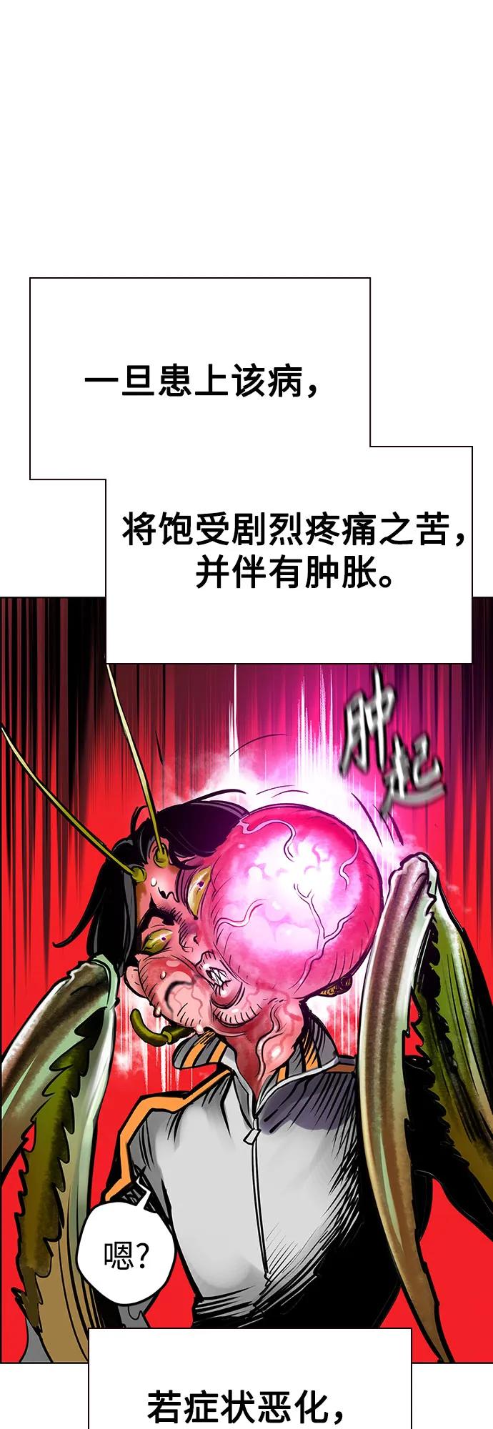 第 95 页