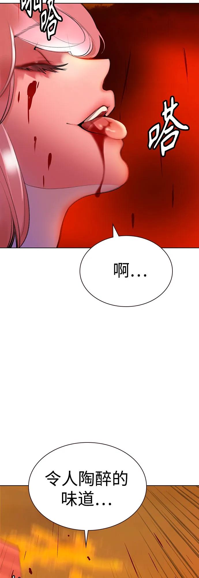 第 99 页
