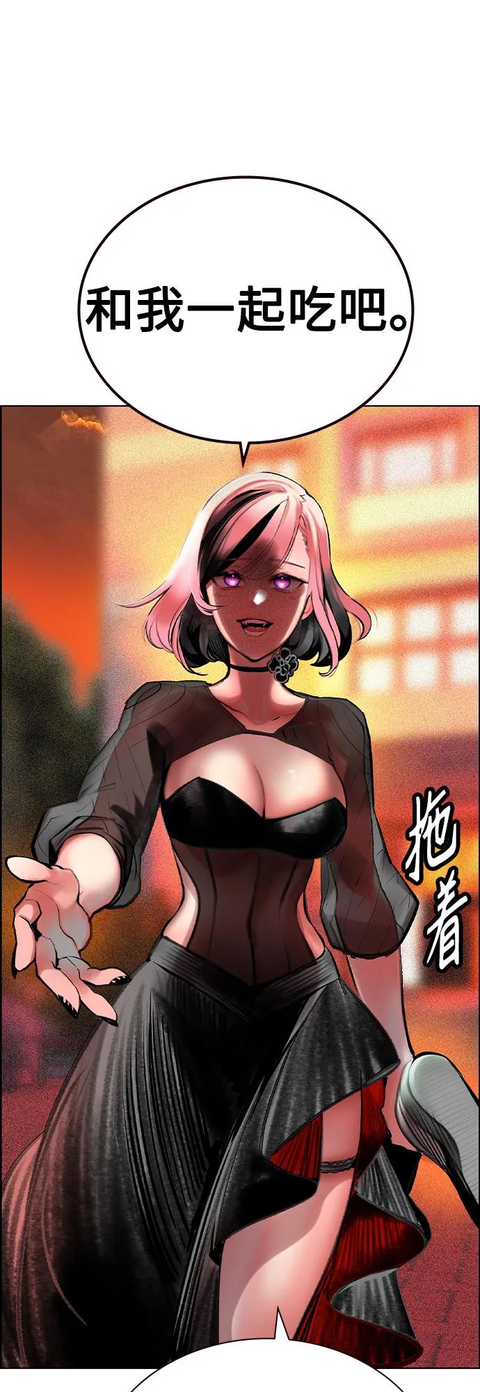 第 61 页