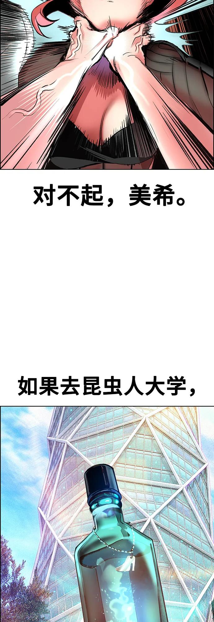 第 73 页