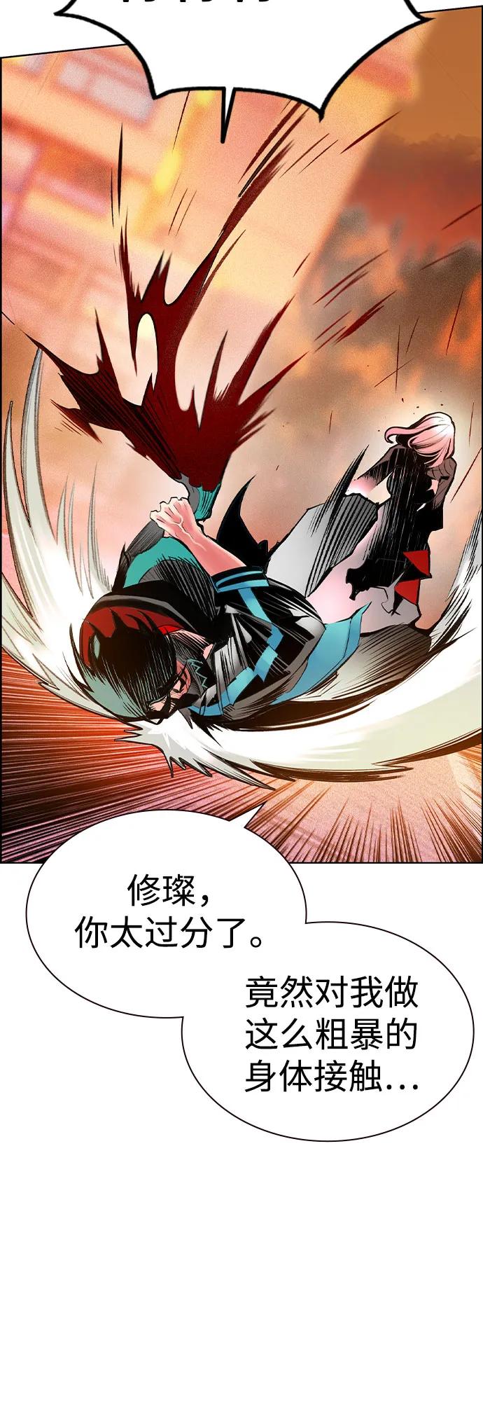 第 84 页