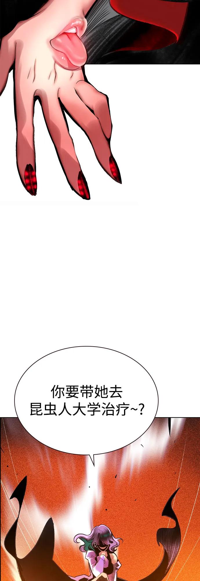 第 87 页
