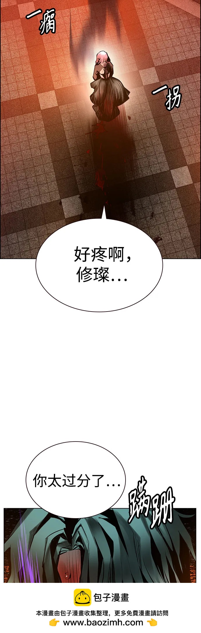 第 50 页