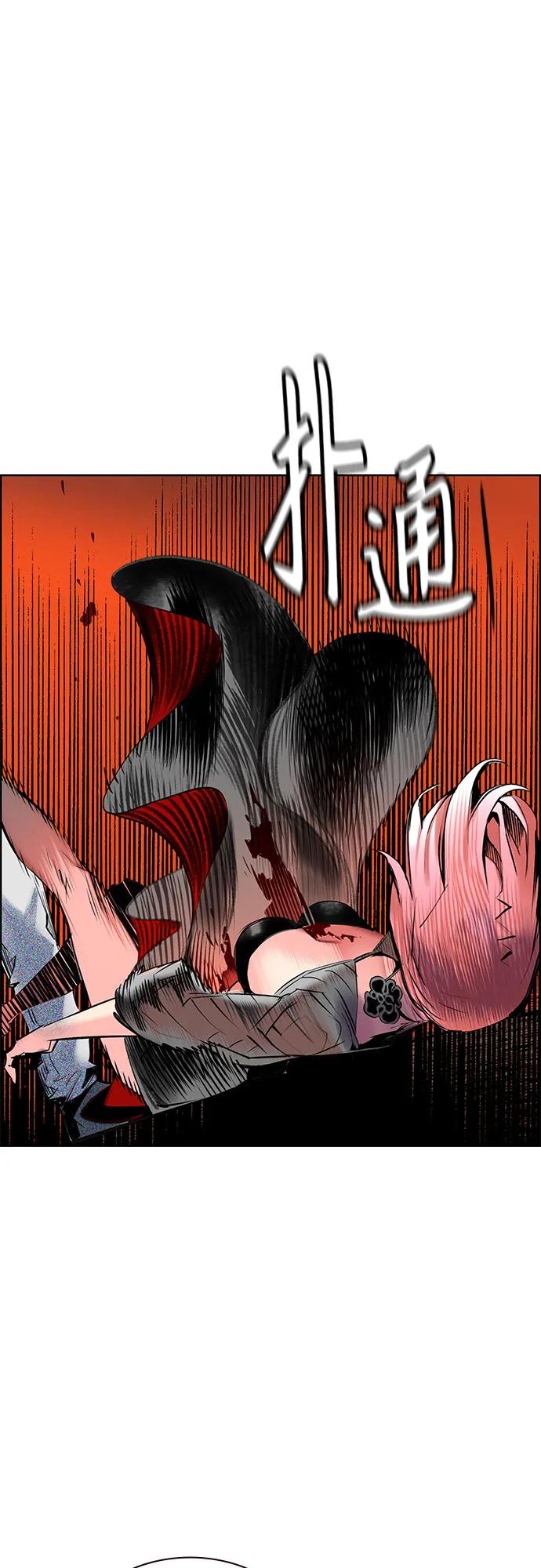 第 61 页