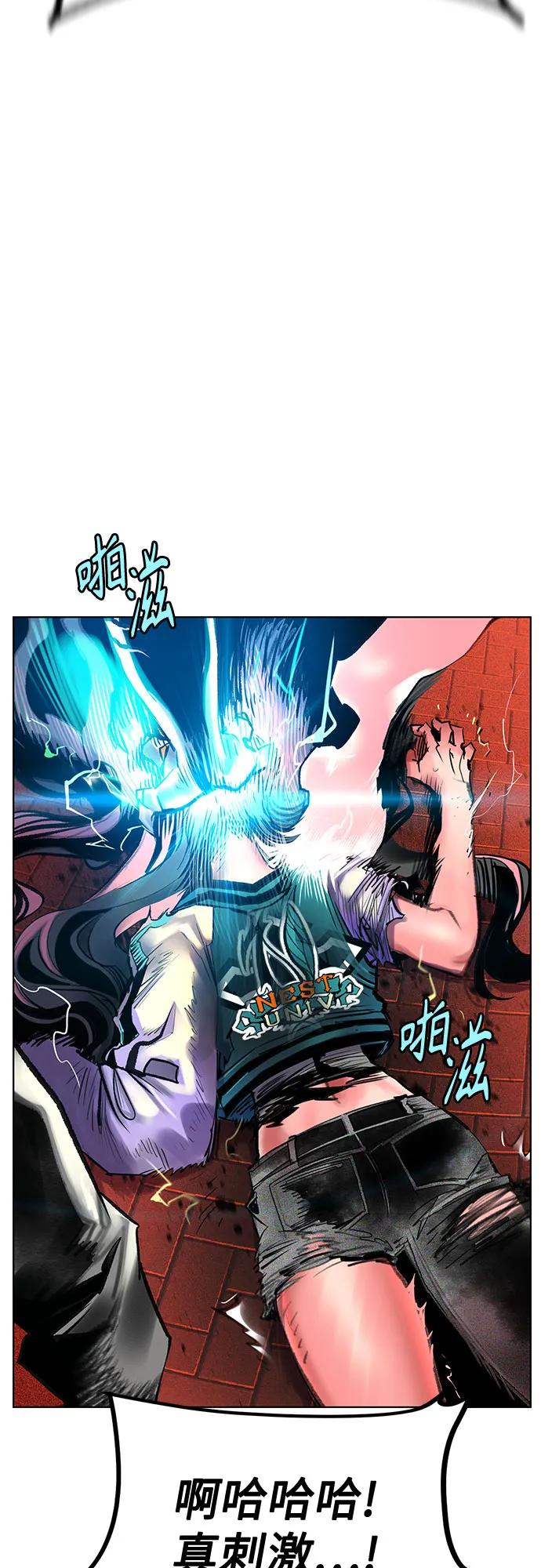 第 73 页