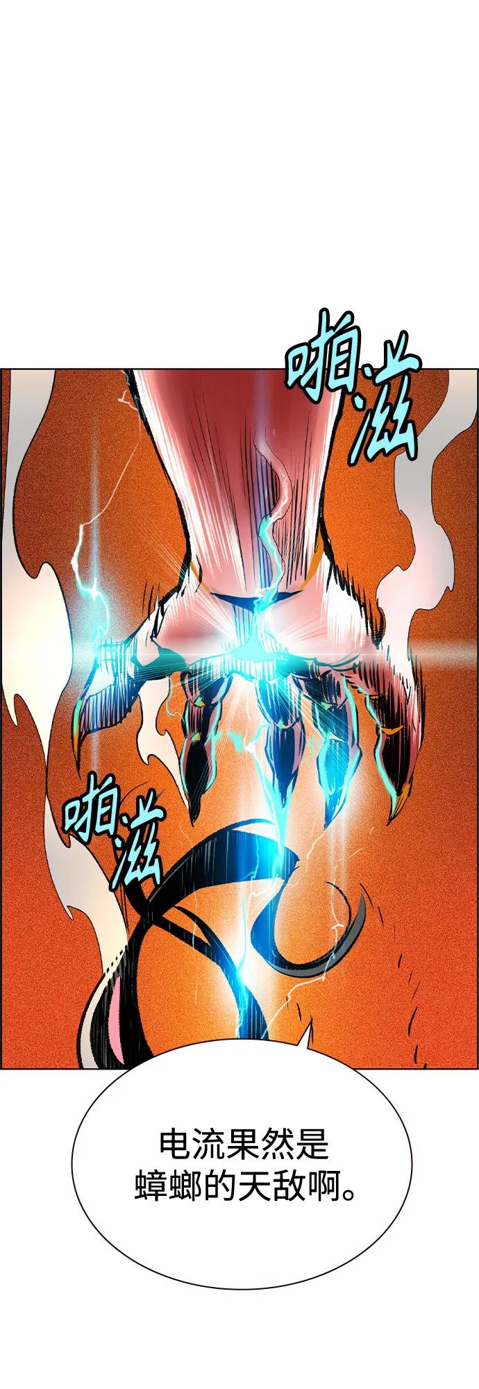第 75 页