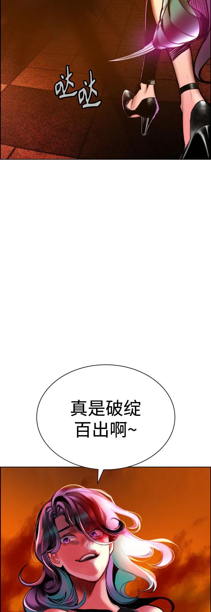 第 79 页