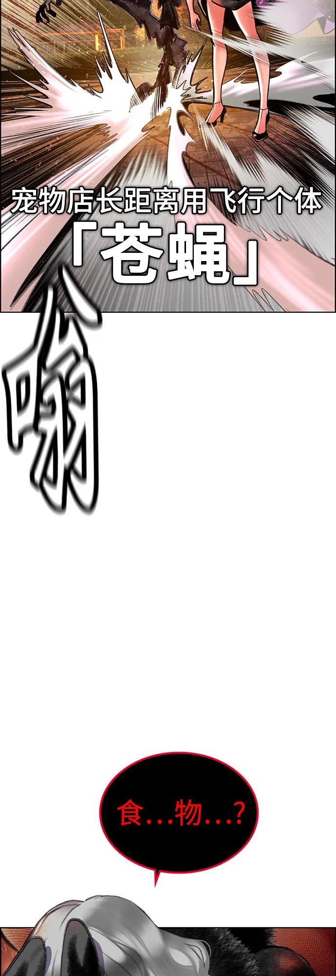 第 75 页