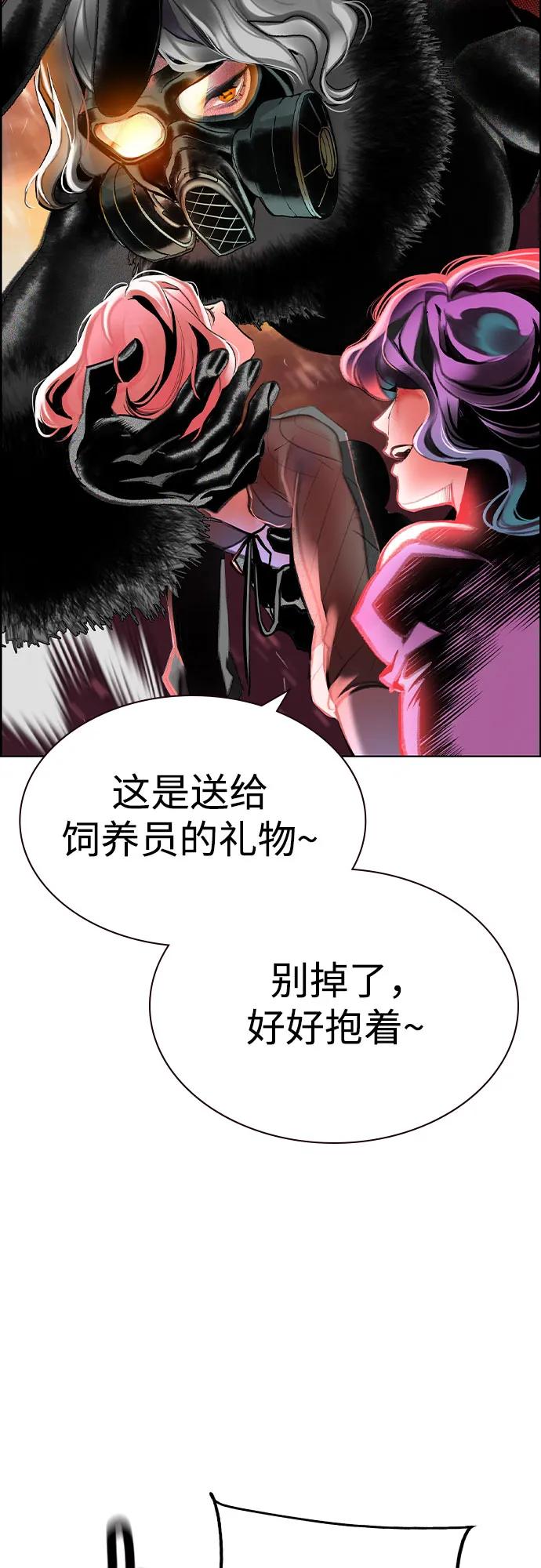 第 76 页