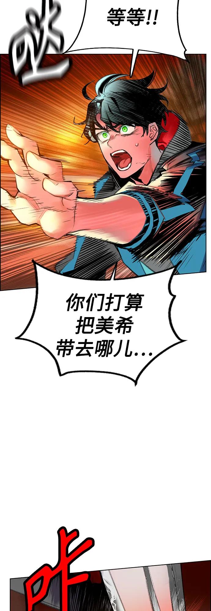 第 77 页