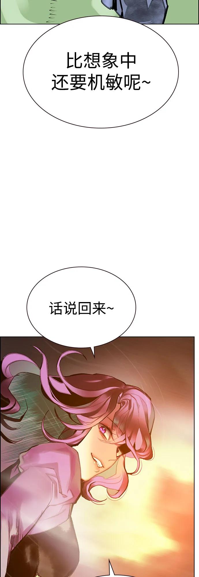 第 87 页