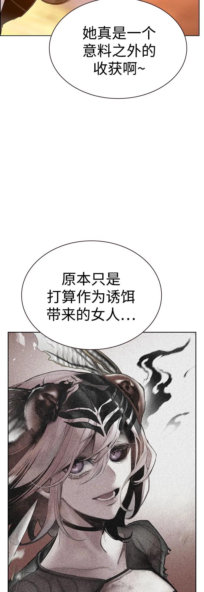 第 88 页