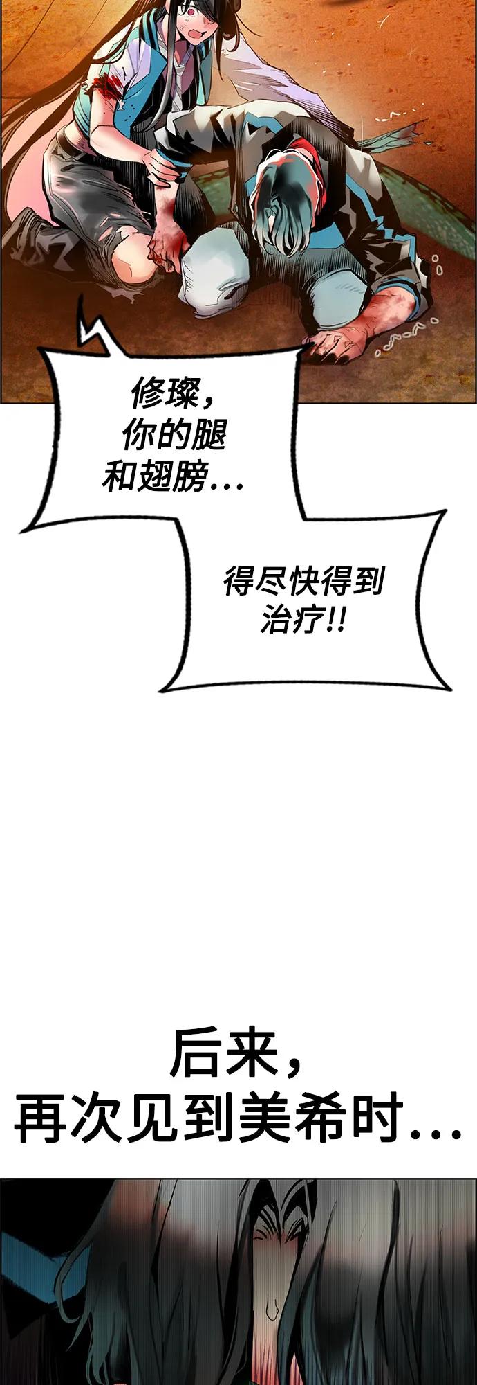 第 91 页