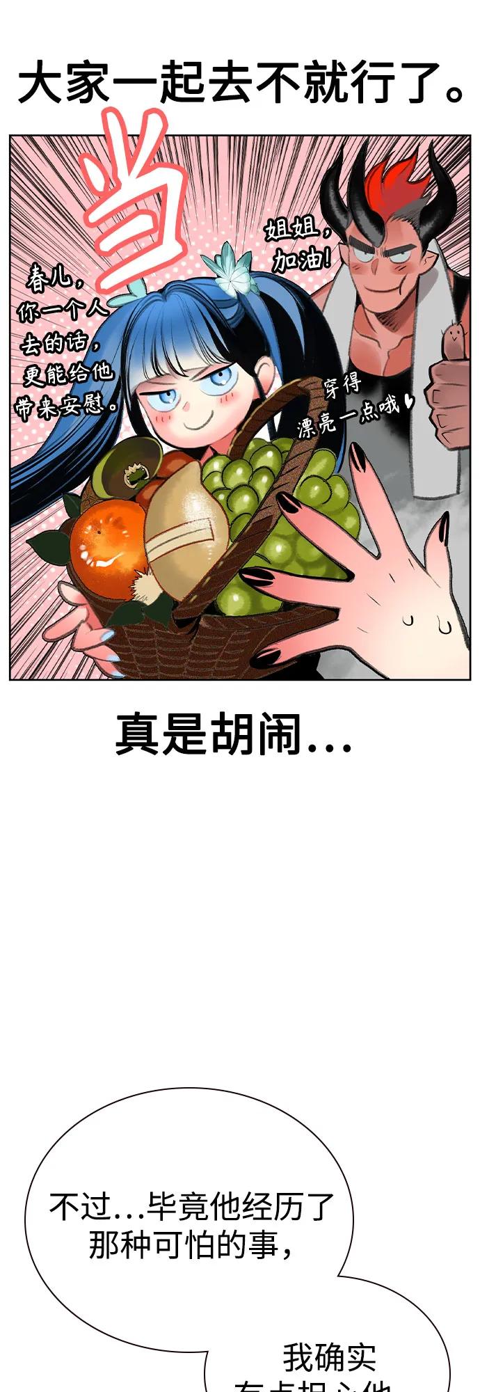 第 68 页