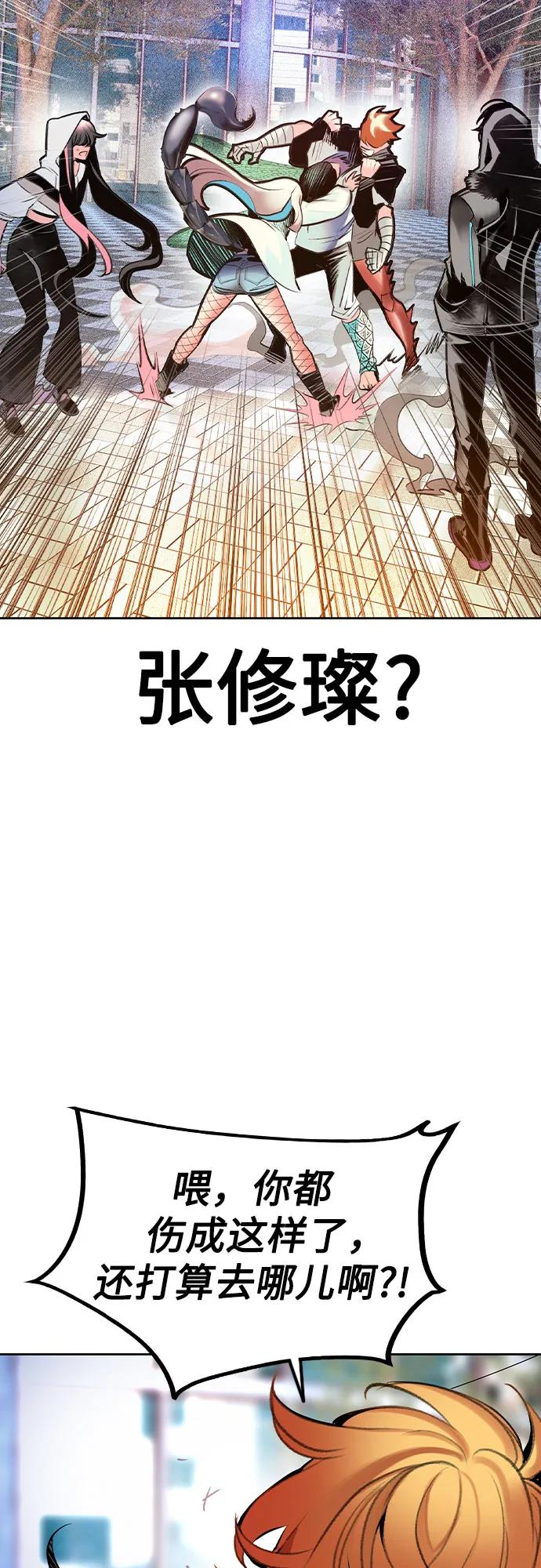 第 70 页