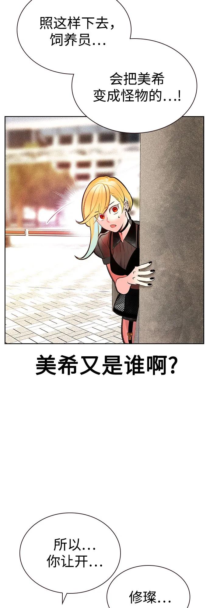 第 73 页