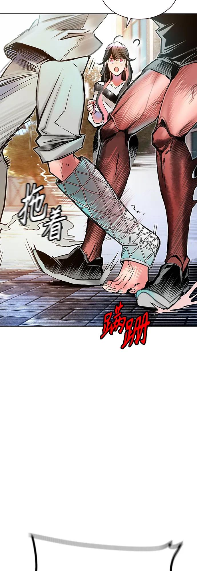 第 74 页
