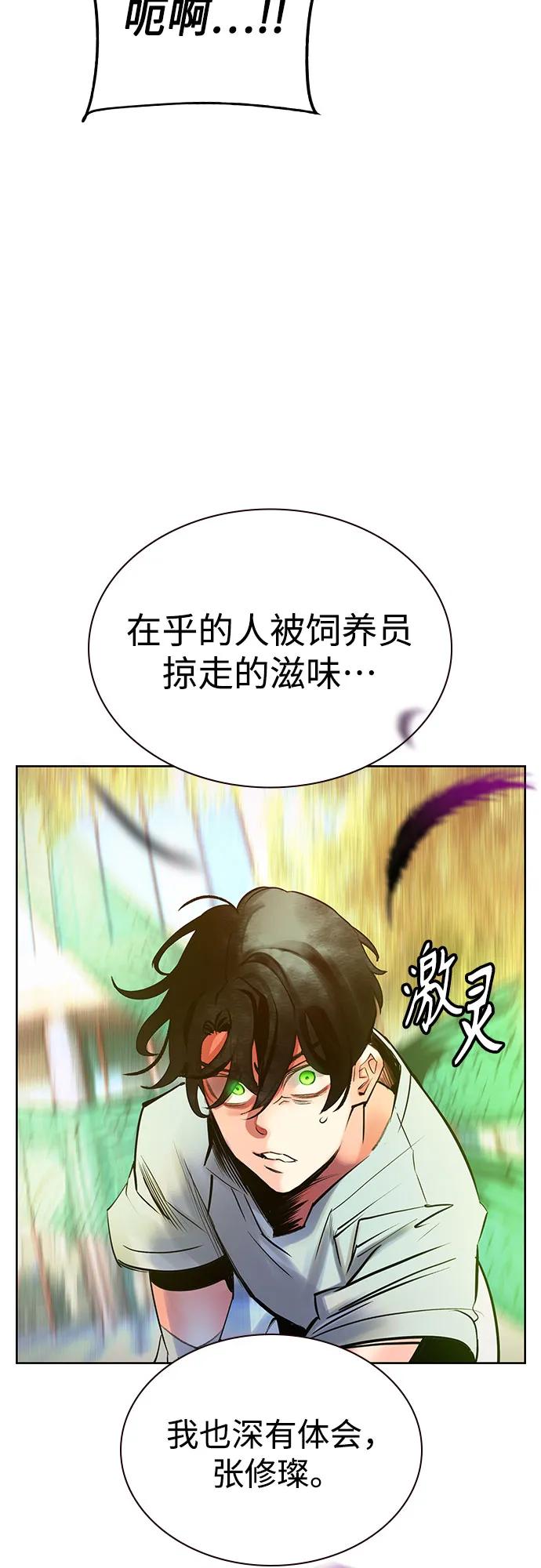第 76 页
