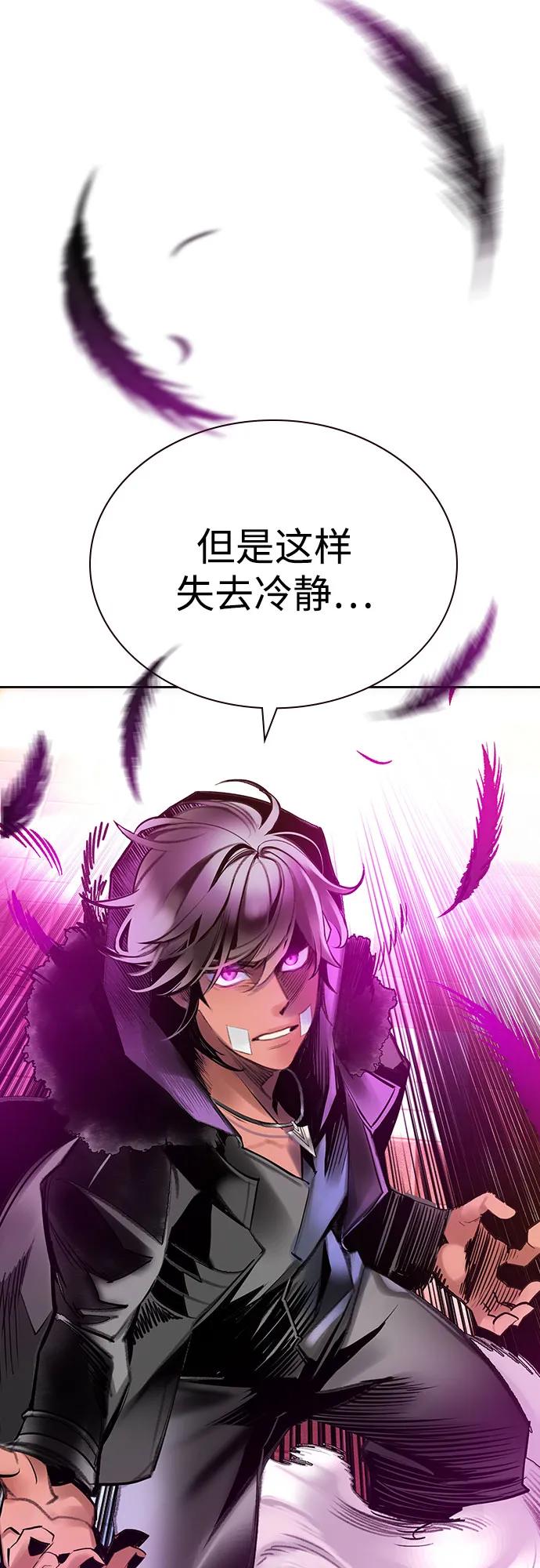 第 77 页