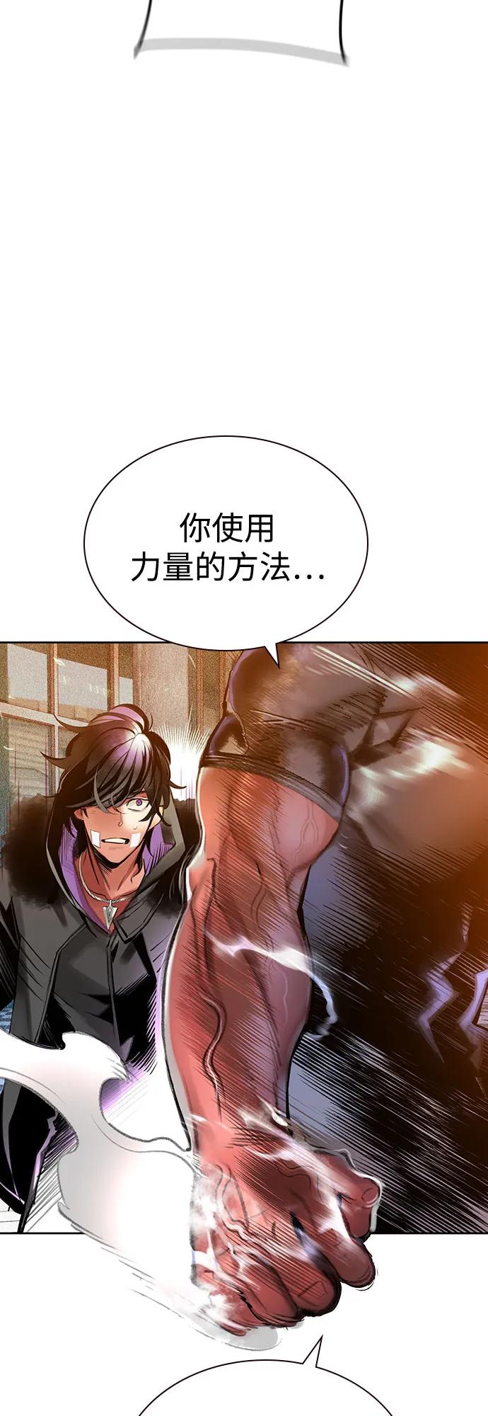 第 93 页