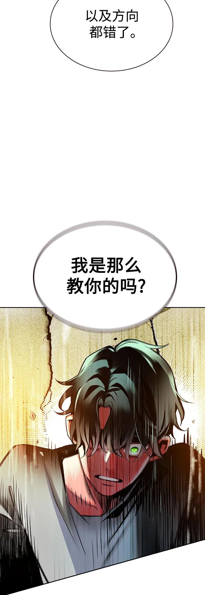 第 94 页