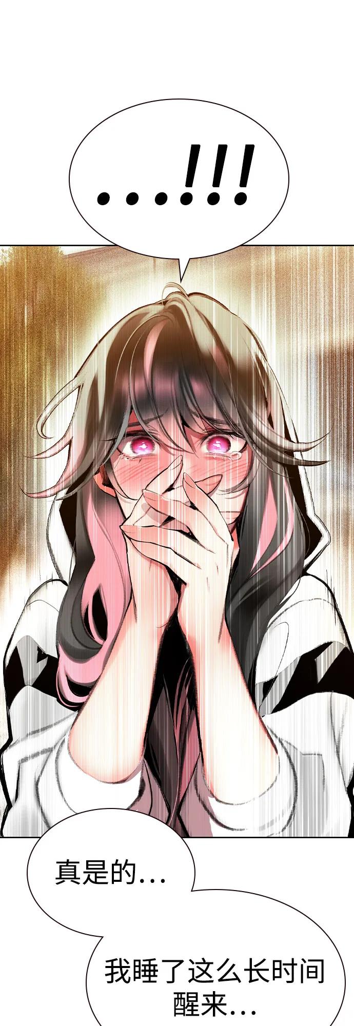 第 96 页
