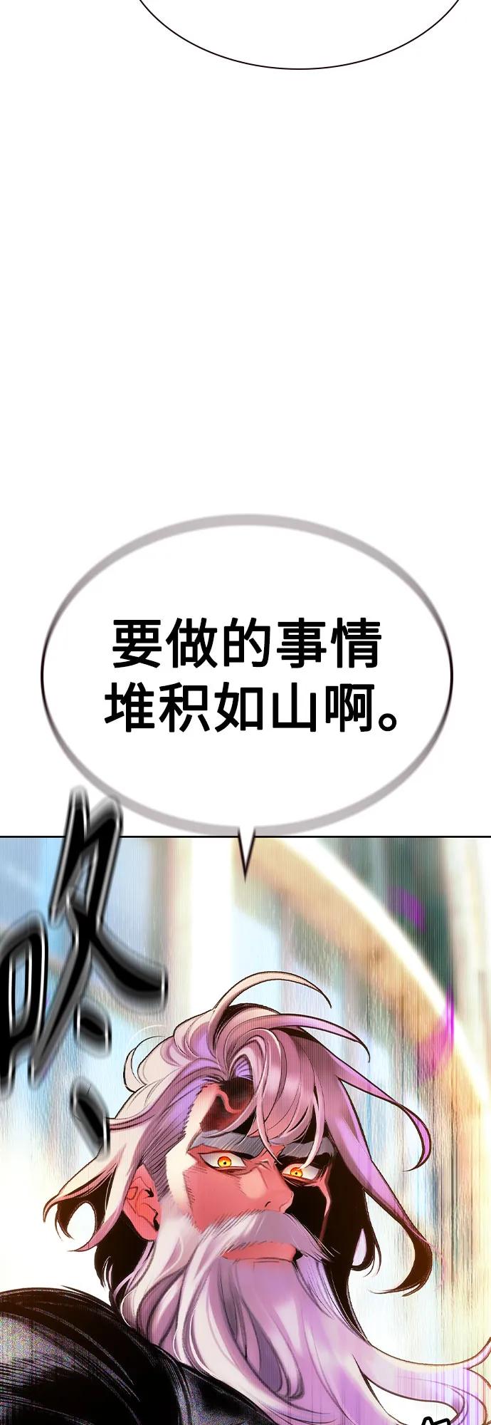 第 97 页
