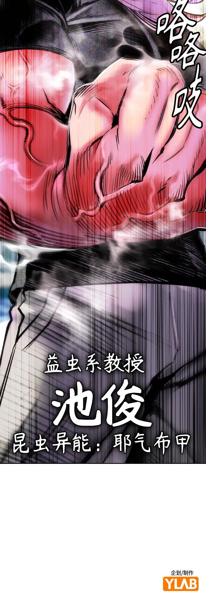 第 98 页