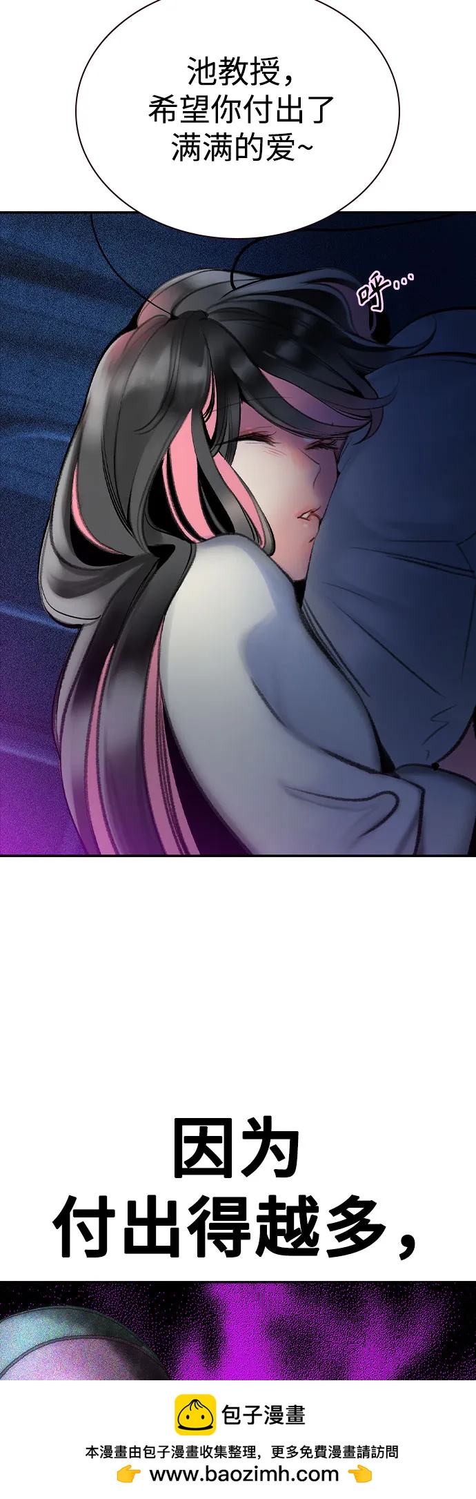 第 100 页