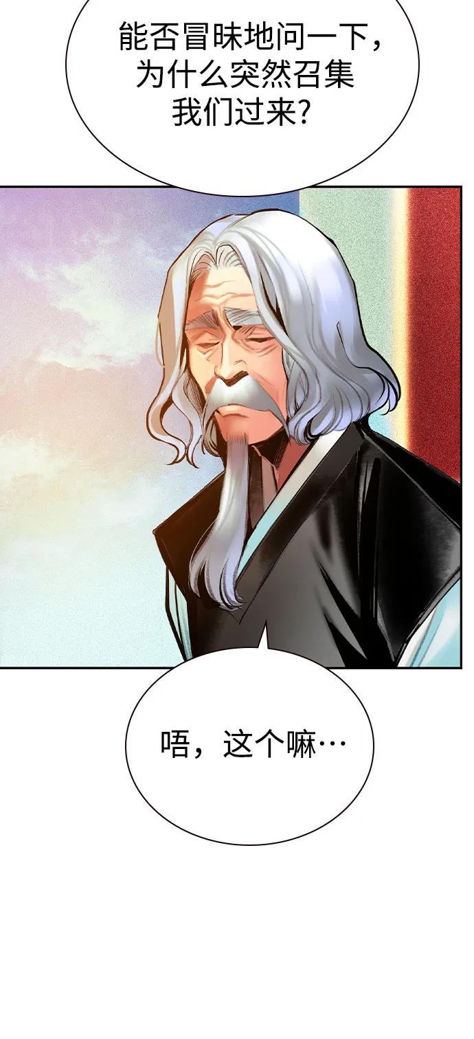 第 63 页