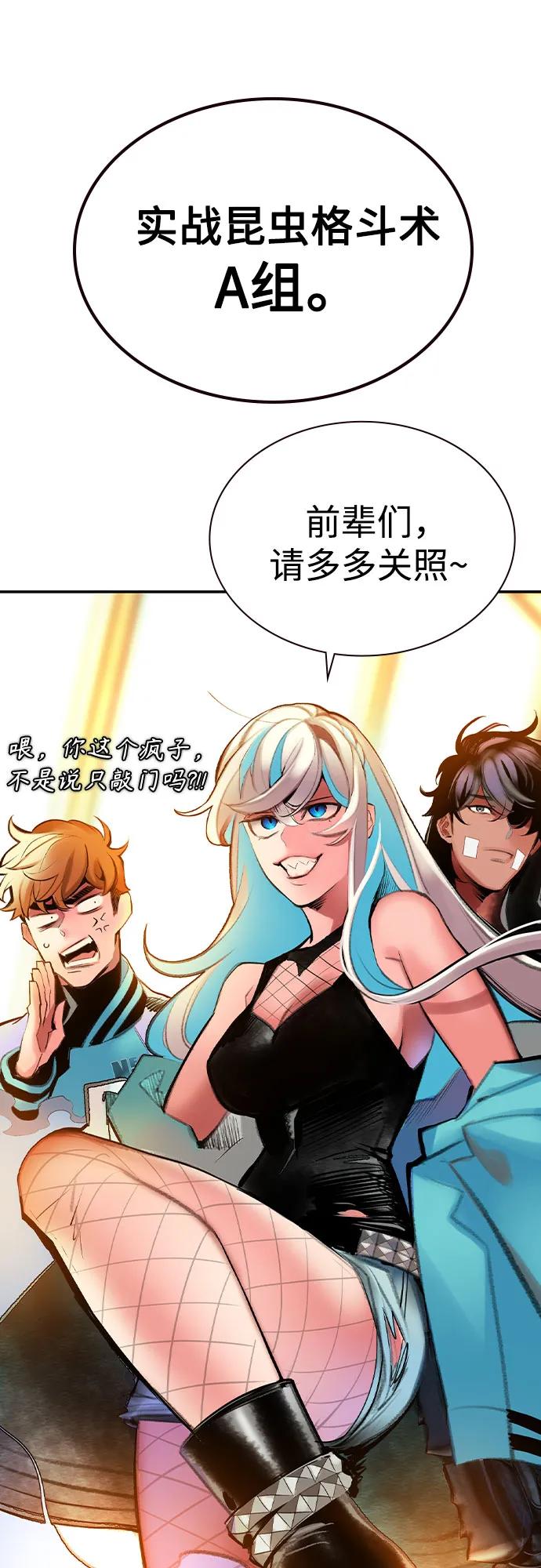 第 73 页