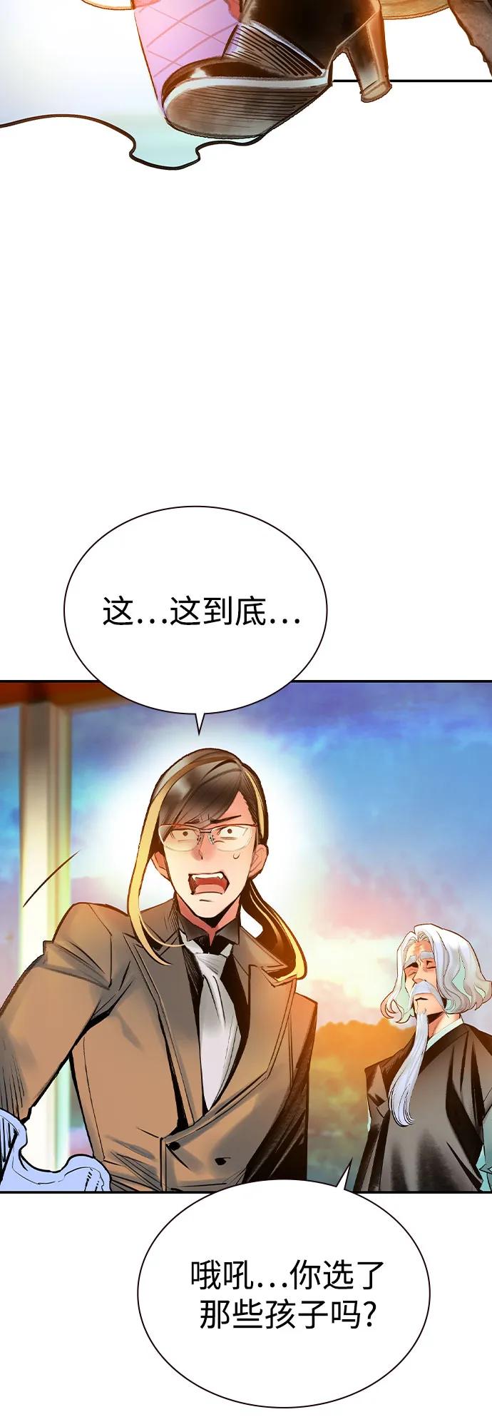 第 74 页