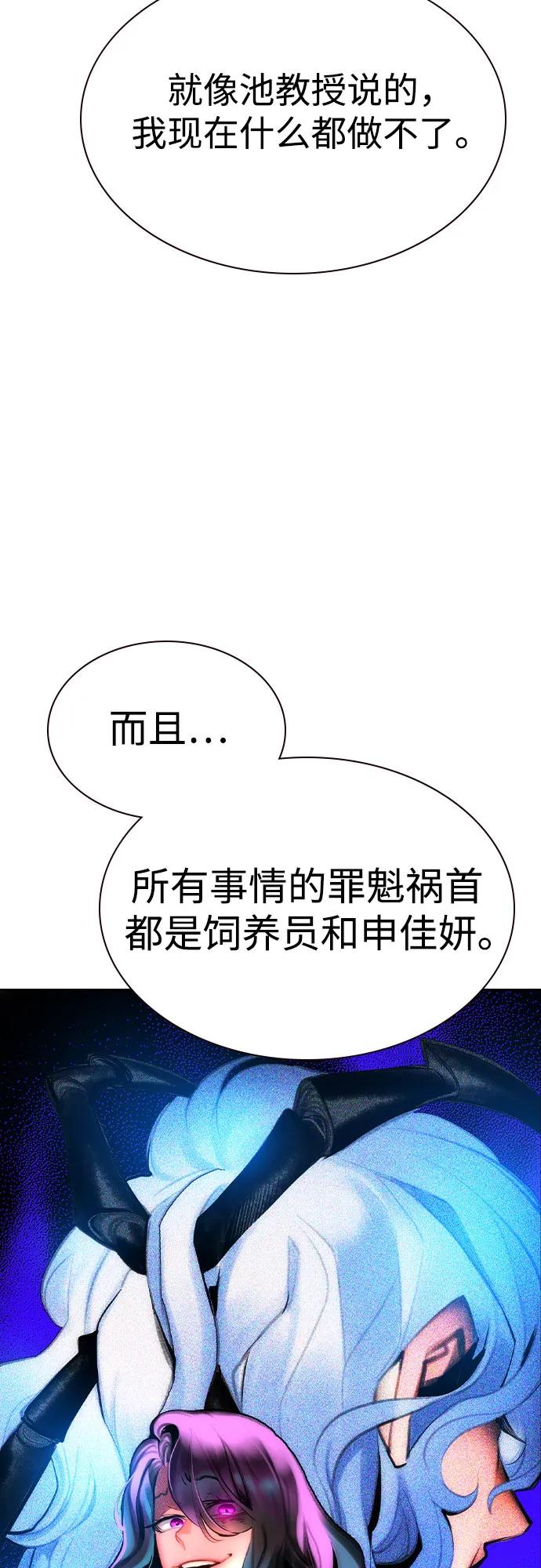 第 83 页