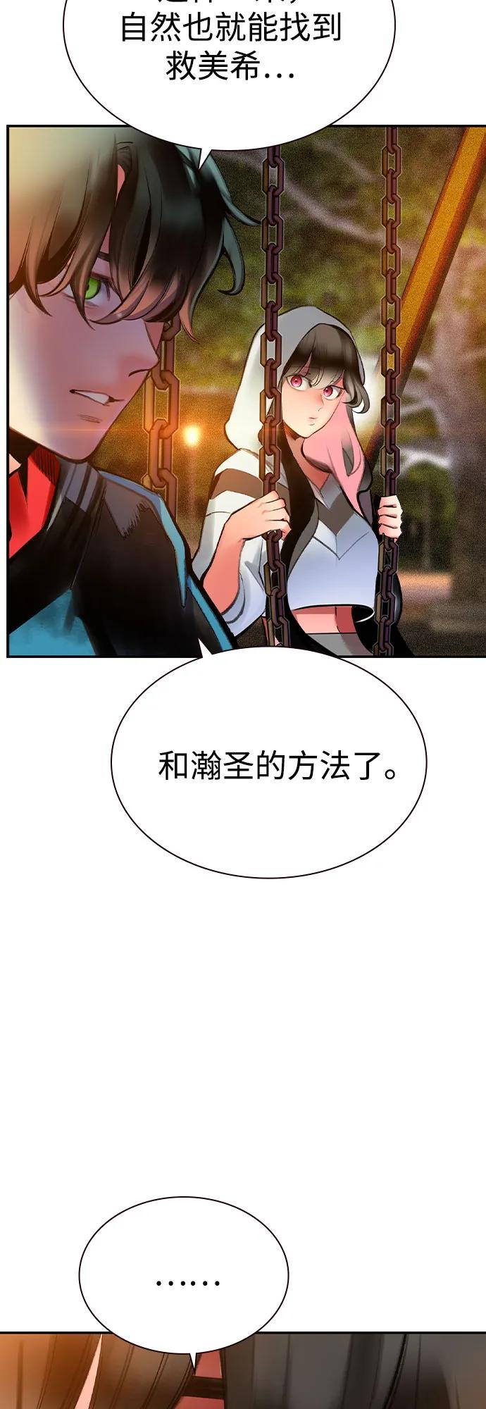 第 85 页