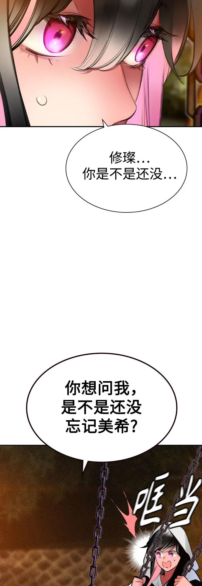 第 86 页