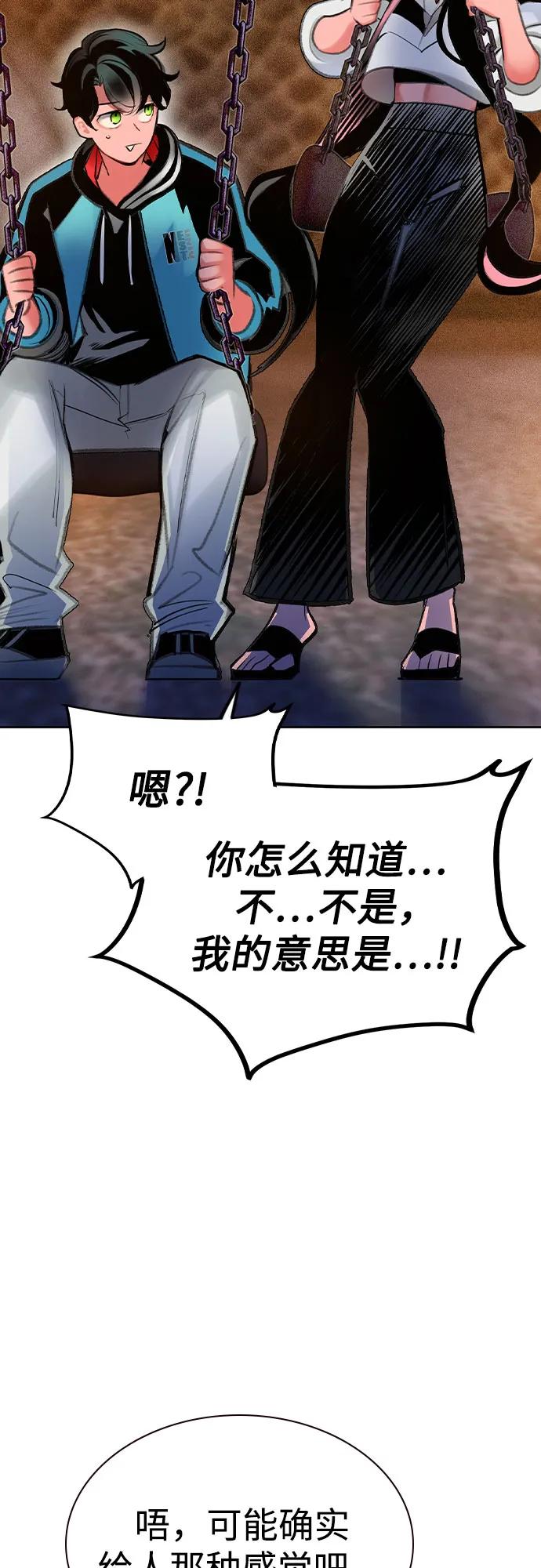 第 87 页