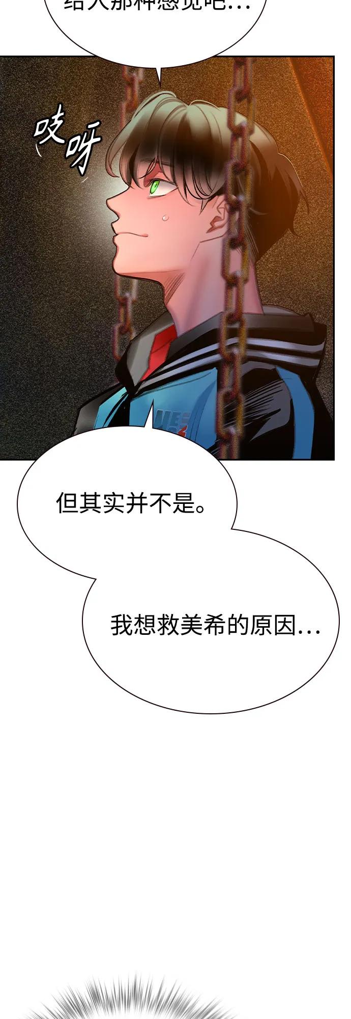 第 88 页