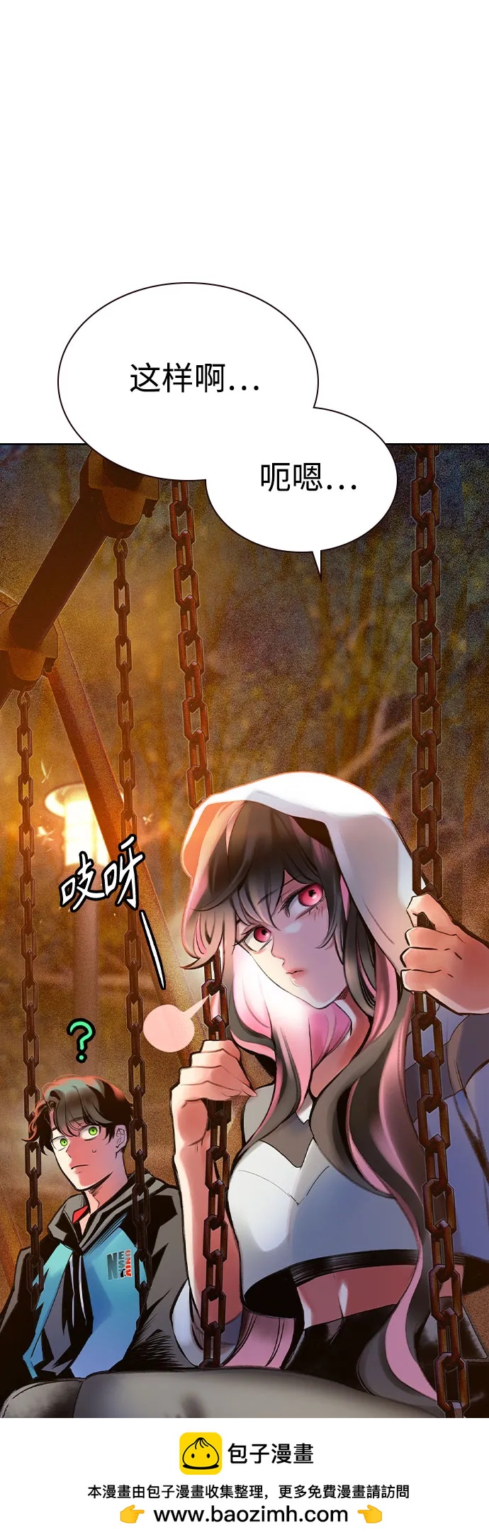 第 91 页