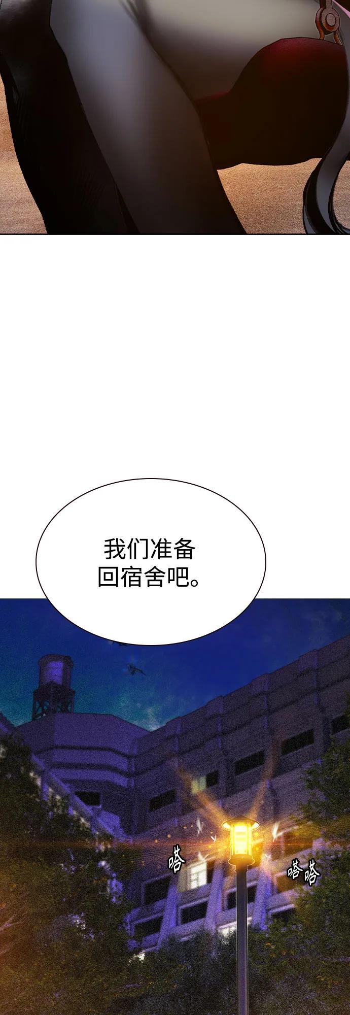 第 92 页