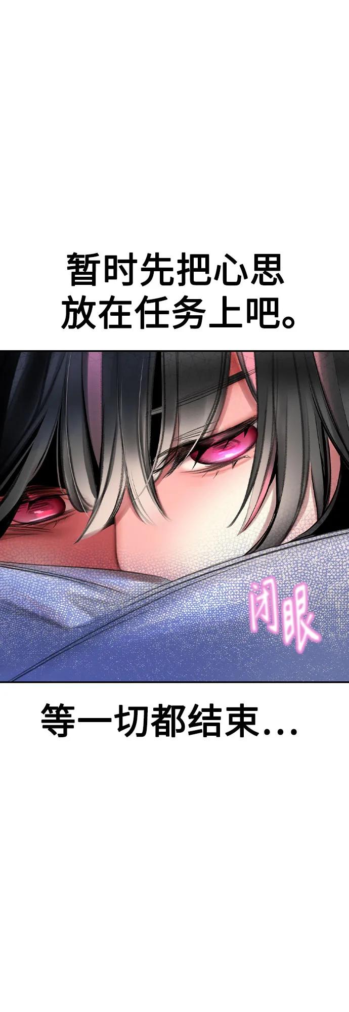 第 97 页